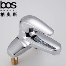 面盆雙聯龍頭
