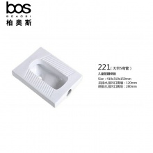 兒童蹲便器
