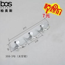 308衣鉤