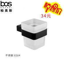 啞黑單杯架