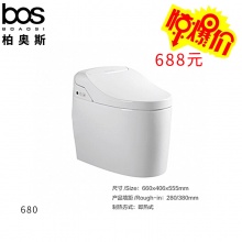 智能馬桶
